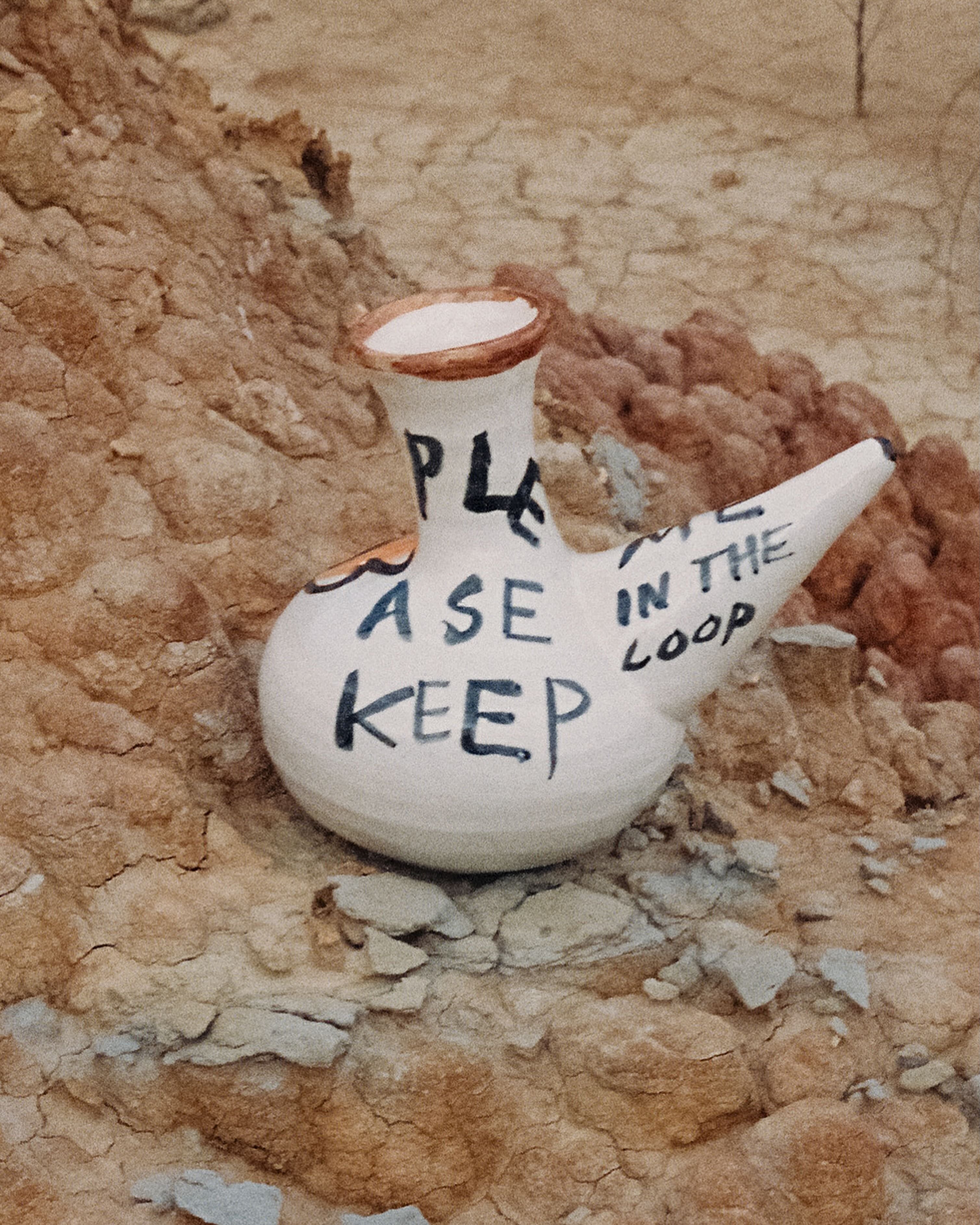 "Please keep me in the loop" wine pitcher